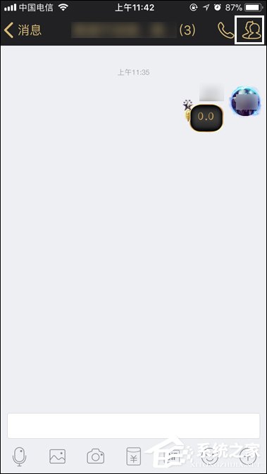 QQ討論組怎么升級為群?多人聊天模式升級為QQ群的方法