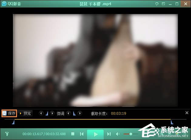 QQ影音如何剪輯視頻?QQ影音截取視頻教程分享