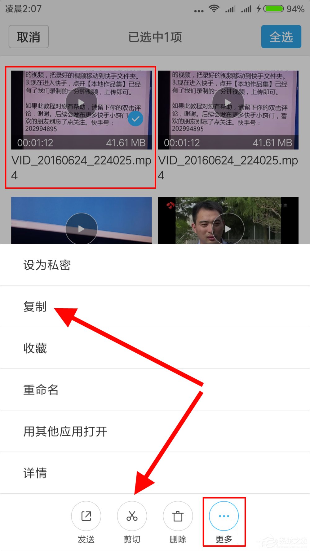 快手怎么發長視頻?快手錄長時間視頻教學