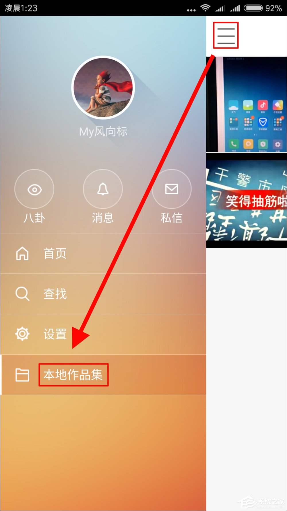 快手怎么發長視頻?快手錄長時間視頻教學