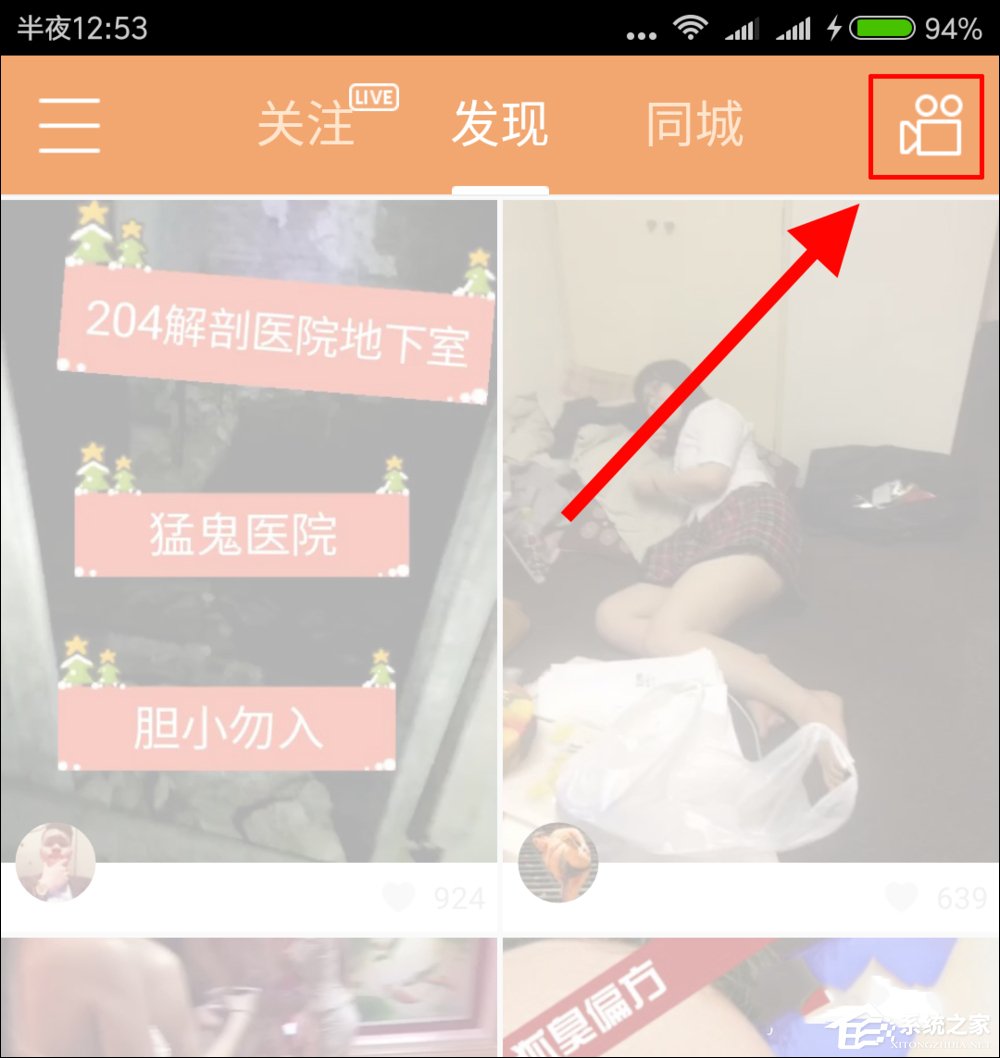 快手怎么發長視頻?快手錄長時間視頻教學