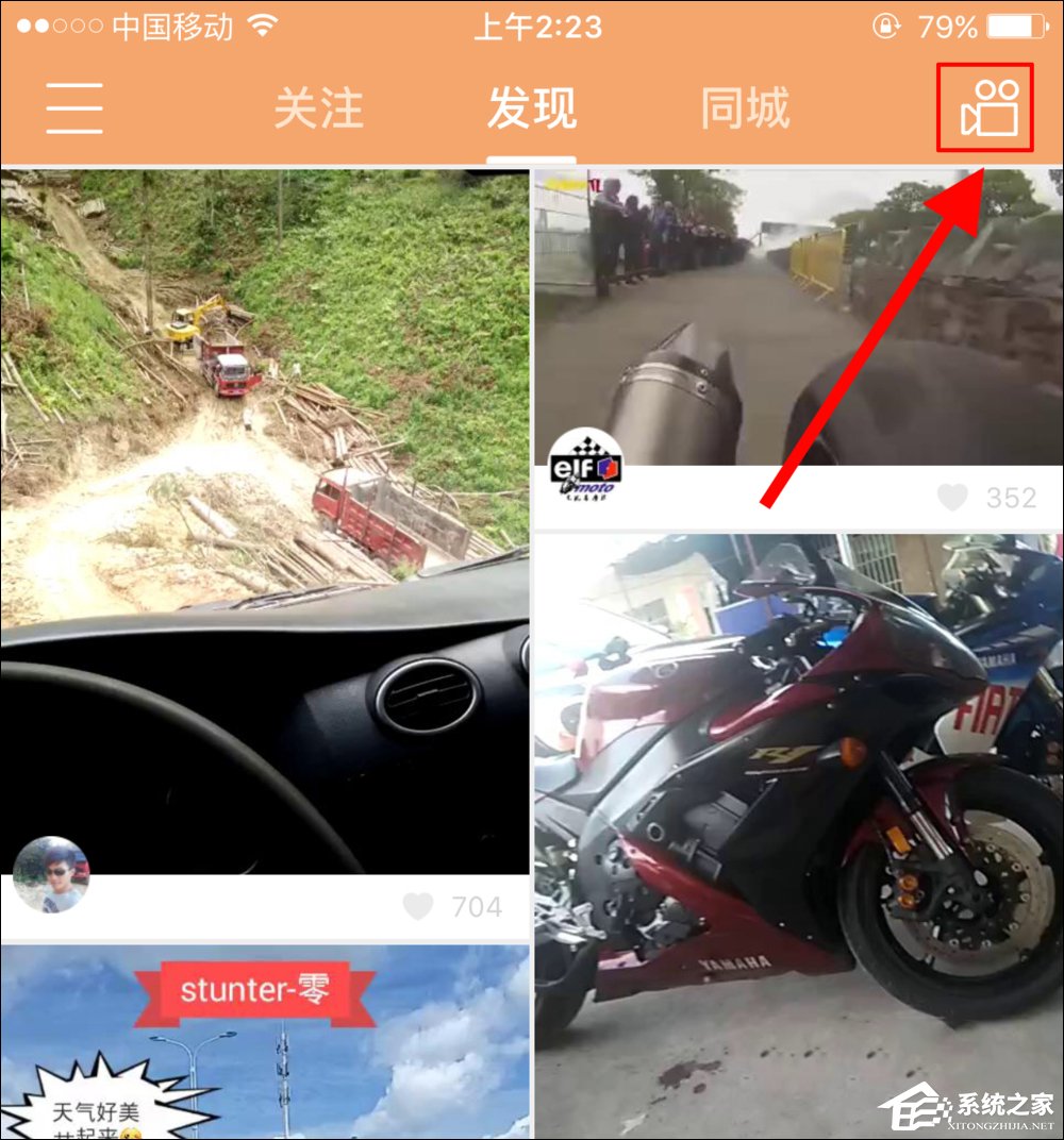 快手怎么發長視頻?快手錄長時間視頻教學
