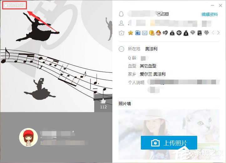 QQ資料卡皮膚怎么自定義？更改QQ資料卡皮膚的操作方法