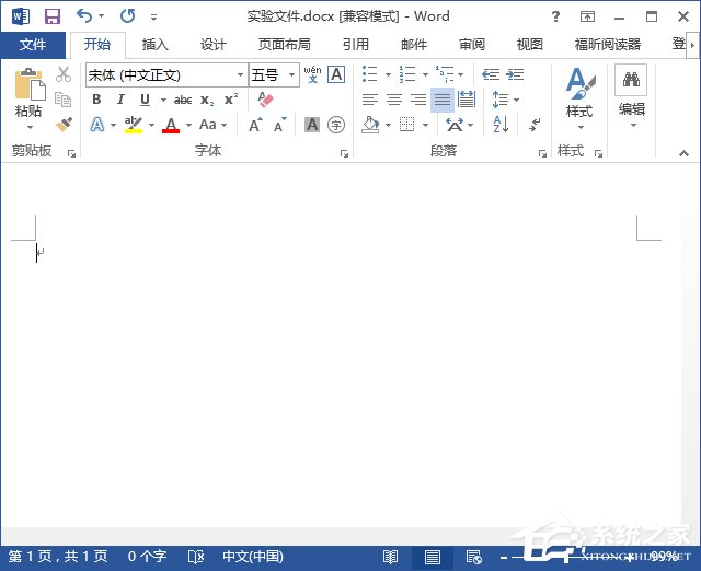 WPS怎么自動生成目錄？WPS自動創建目錄的方法
