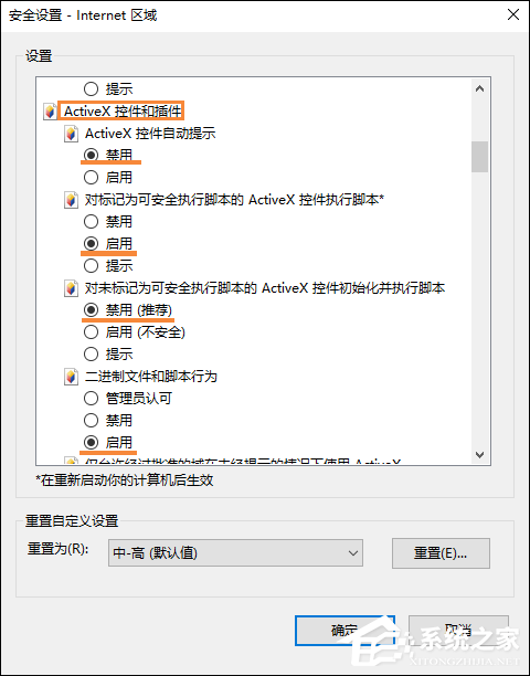 QQ空間魔法卡片打不開怎么處理？