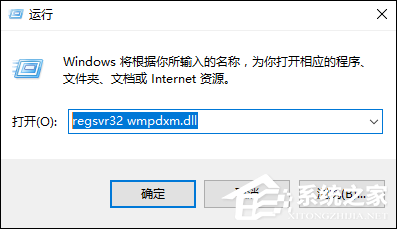 QQ空間魔法卡片打不開怎么處理？