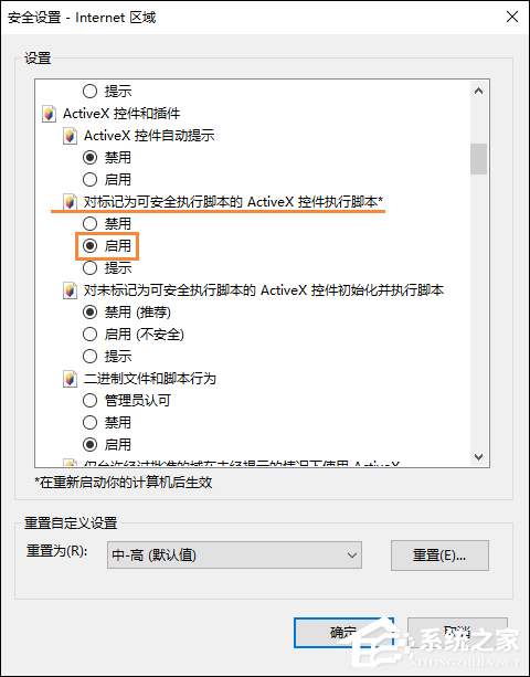 QQ空間魔法卡片打不開怎么處理？