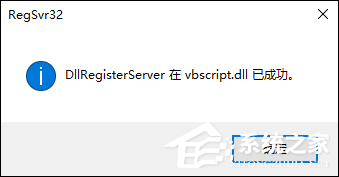 QQ空間魔法卡片打不開怎么處理？