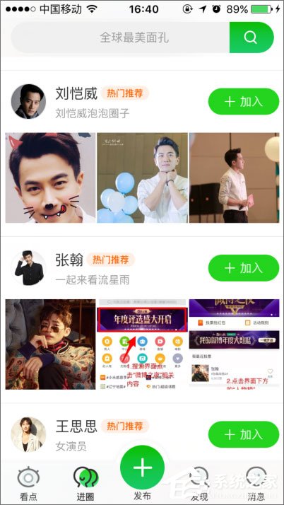 手機愛奇藝泡泡圈在哪？愛奇藝泡泡圈怎么簽到？