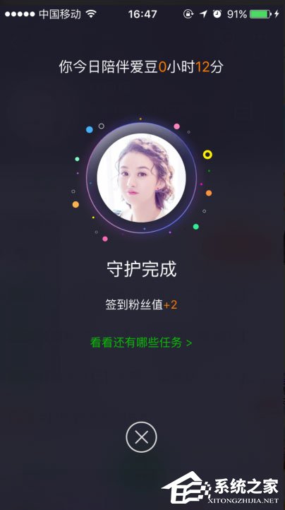 手機愛奇藝泡泡圈在哪？愛奇藝泡泡圈怎么簽到？