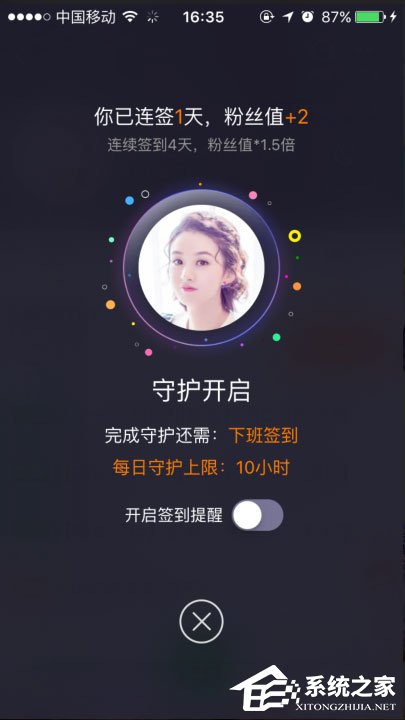 手機愛奇藝泡泡圈在哪？愛奇藝泡泡圈怎么簽到？