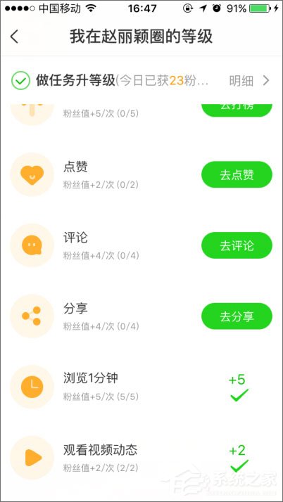 手機愛奇藝泡泡圈在哪？愛奇藝泡泡圈怎么簽到？