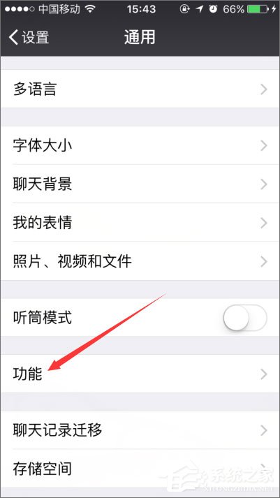 手機微信搖一搖不能用了怎么辦?微信搖一搖沒反應(yīng)的解決辦法