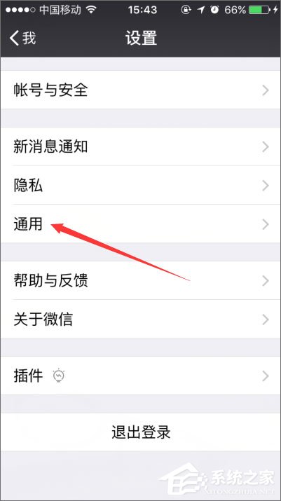 手機微信搖一搖不能用了怎么辦?微信搖一搖沒反應(yīng)的解決辦法