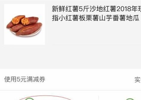 拼多多怎么申請退款？如何操作？