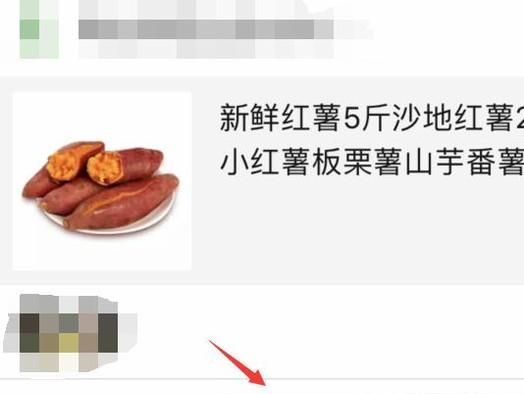 拼多多怎么申請退款？如何操作？
