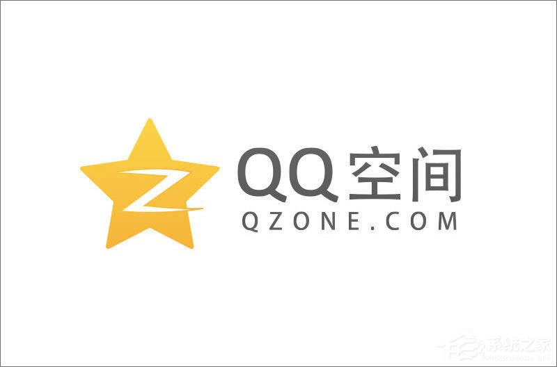 qq空間應用打不開怎么回事？qq空間應用打不開的解決辦法