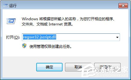 qq空間應用打不開怎么回事？qq空間應用打不開的解決辦法
