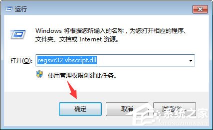 qq空間應用打不開怎么回事？qq空間應用打不開的解決辦法