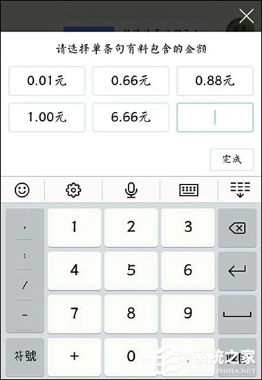 手機(jī)QQ句有料功能怎么用？QQ句有料在哪設(shè)置？