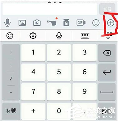 手機(jī)QQ句有料功能怎么用？QQ句有料在哪設(shè)置？