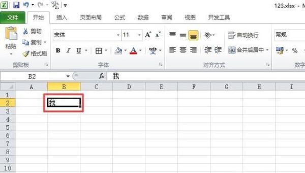 如何將excel文字進行任意角度旋轉？