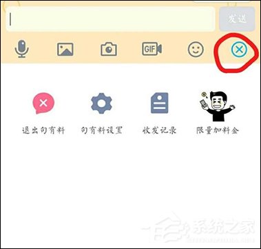手機(jī)QQ句有料功能怎么用？QQ句有料在哪設(shè)置？