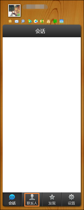 被禁言的群怎么說(shuō)話?QQ群全體禁言強(qiáng)制說(shuō)話的方法