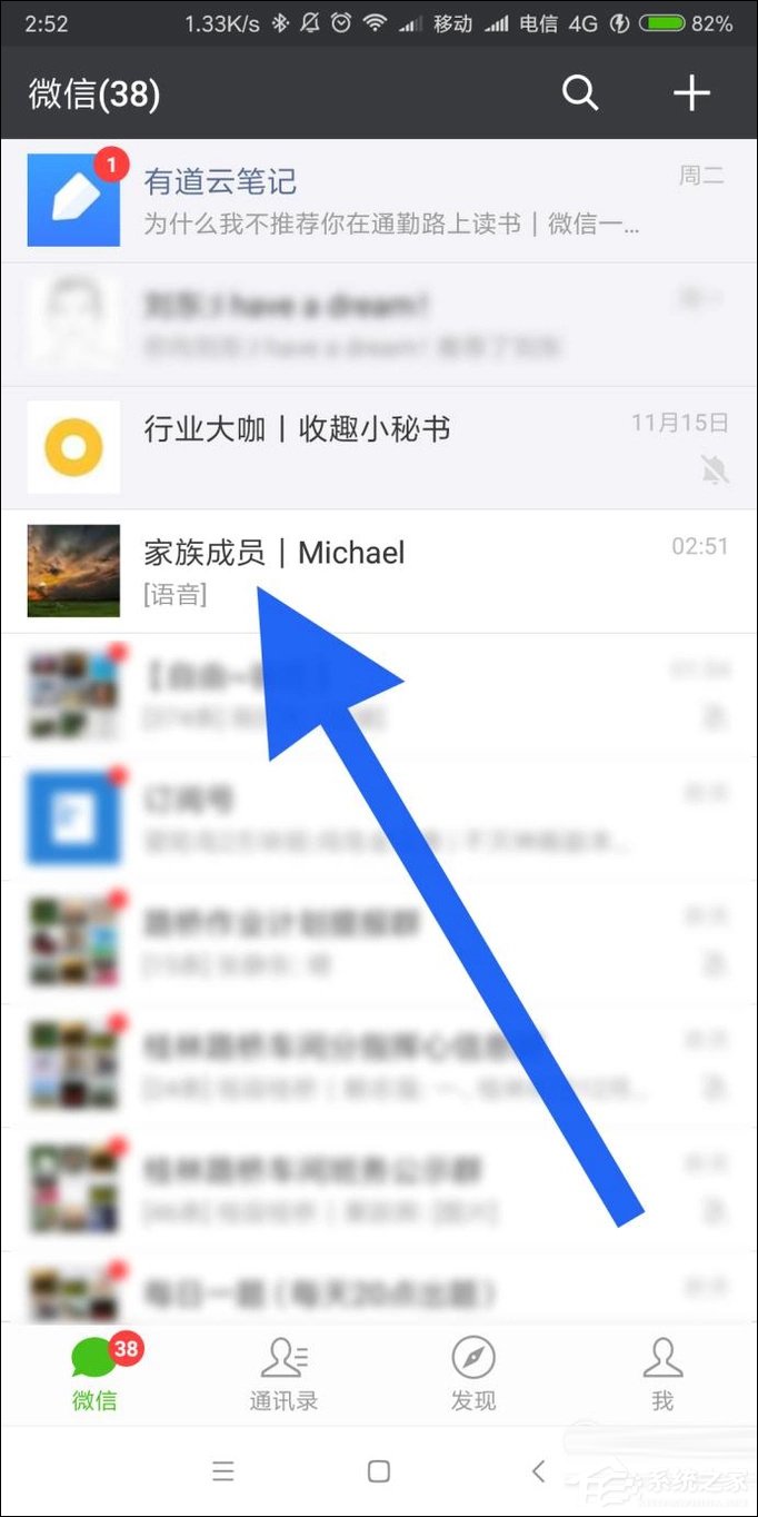 微信語音轉文字功能如何使用？微信語音怎么翻譯成文字？