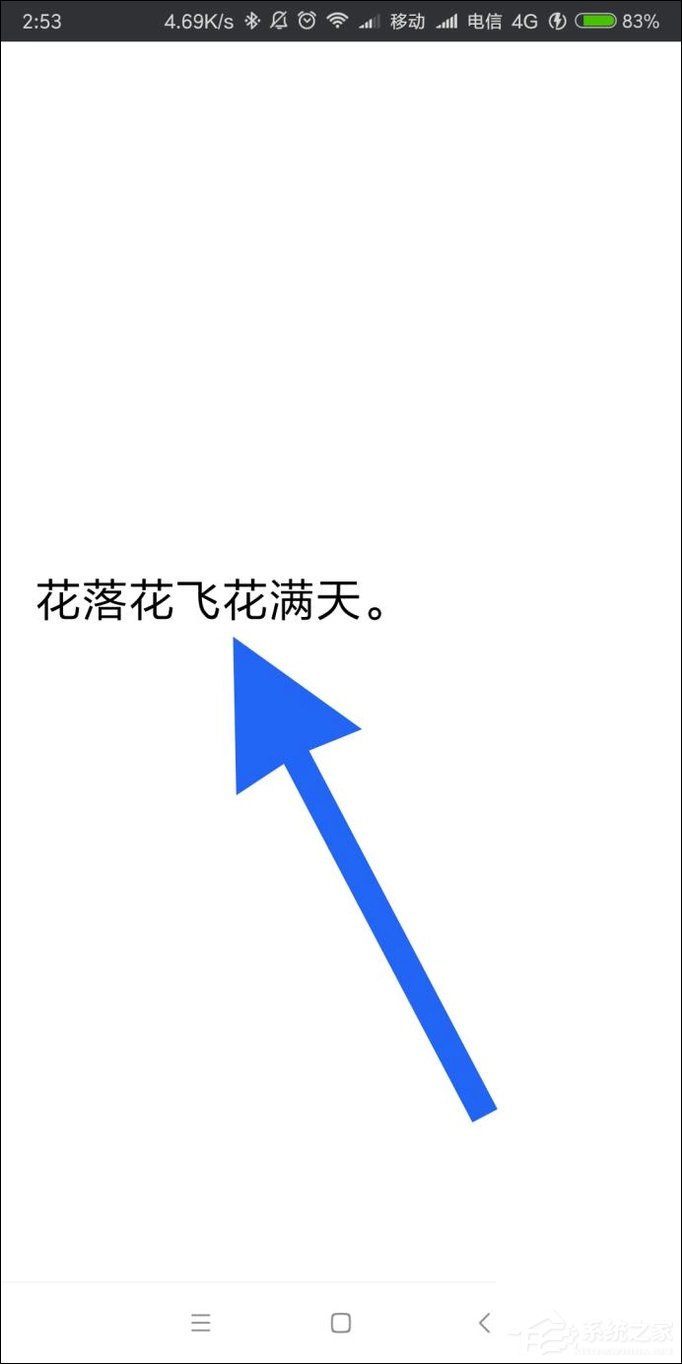 微信語音轉文字功能如何使用？微信語音怎么翻譯成文字？