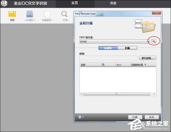 如何利用WPS識別圖片上的文字?WPS怎么提取圖片文字?