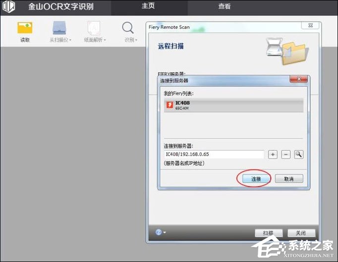 如何利用WPS識別圖片上的文字?WPS怎么提取圖片文字?