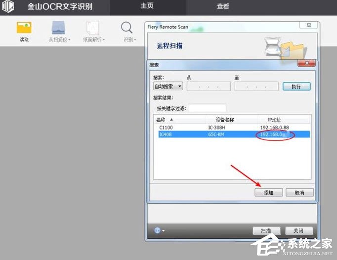 如何利用WPS識別圖片上的文字?WPS怎么提取圖片文字?