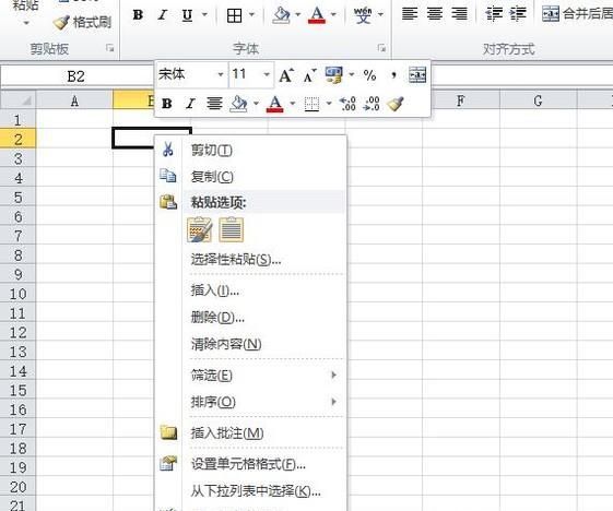 excel 表格如何添加超鏈接(圖文)