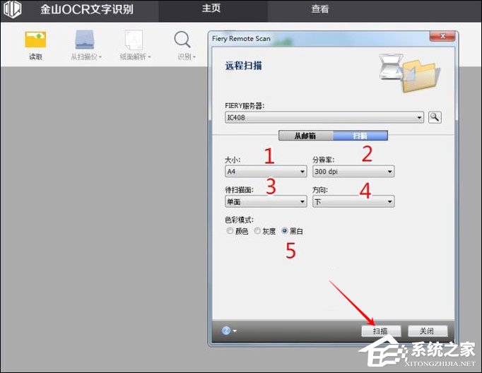 如何利用WPS識別圖片上的文字?WPS怎么提取圖片文字?