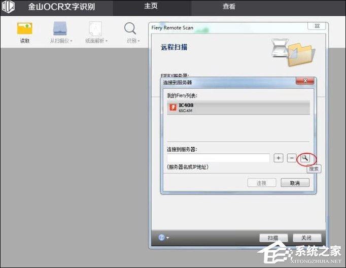 如何利用WPS識別圖片上的文字?WPS怎么提取圖片文字?