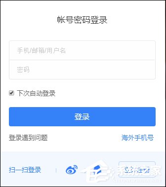 百度網盤2T空間怎么領取?百度云盤免費擴容方法