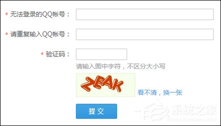 QQ號被凍結了怎么辦?如何解凍QQ賬號?