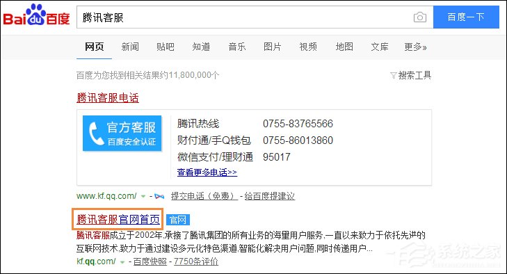 QQ號被凍結了怎么辦?如何解凍QQ賬號?