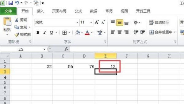 Excel怎么用自定義公式計算