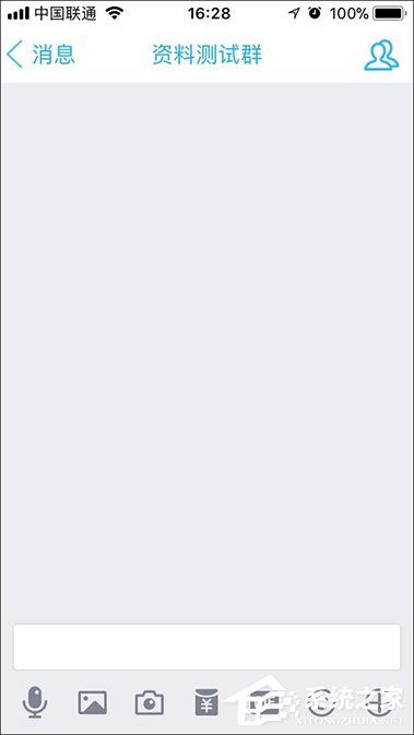 手機QQ群怎么撤回成員消息？QQ群主/管理員撤回群員消息的方法