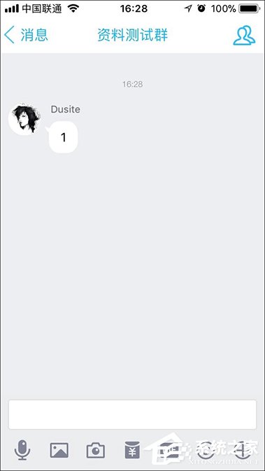 手機QQ群怎么撤回成員消息？QQ群主/管理員撤回群員消息的方法