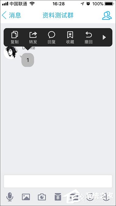 手機QQ群怎么撤回成員消息？QQ群主/管理員撤回群員消息的方法