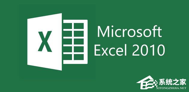 Excel 2010缺失solver.xla怎么辦?Excel加載xla文件的操作方法