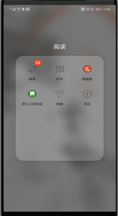 新浪微博中發(fā)微博的簡單操作方法