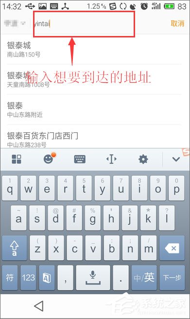 滴滴打車怎么用？滴滴出行使用教程