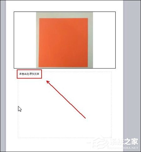 幻燈片備注怎么設置？PPT怎么加備注頁？