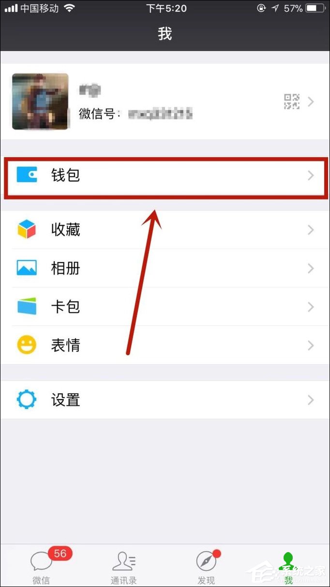 如何關(guān)閉微信自動(dòng)扣費(fèi)項(xiàng)目？微信自動(dòng)扣費(fèi)如何取消？