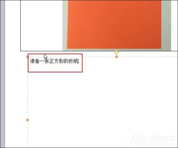 幻燈片備注怎么設置？PPT怎么加備注頁？