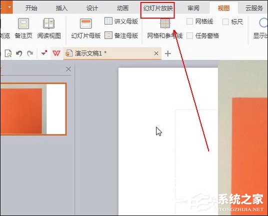 幻燈片備注怎么設置？PPT怎么加備注頁？